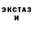 Бутират жидкий экстази Escah