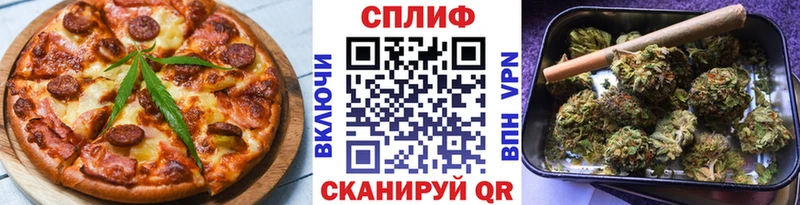 купить наркотик  Юхнов  Canna-Cookies марихуана 