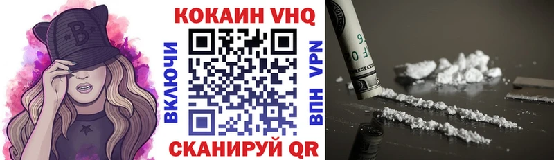 COCAIN VHQ  Юхнов 