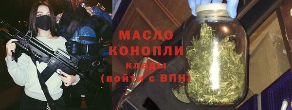 бошки Апатиты