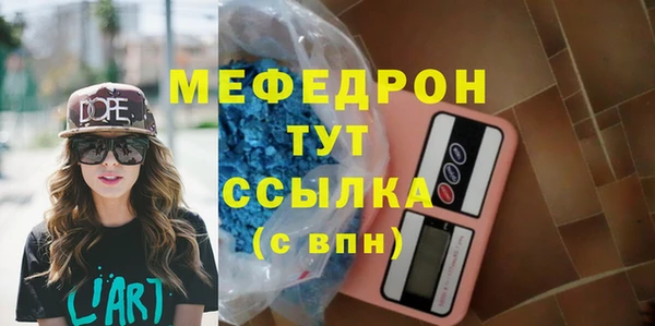 прущие грибы Няндома