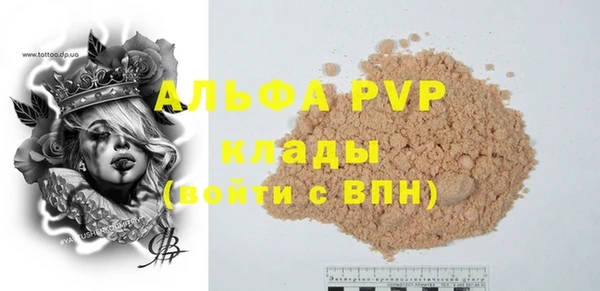 каннабис Анжеро-Судженск