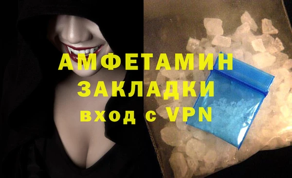 бошки Апатиты