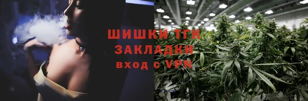 гашишное масло Нягань