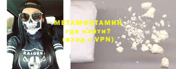 гашишное масло Нягань