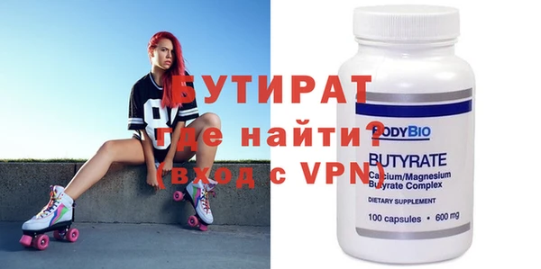 прущие грибы Няндома