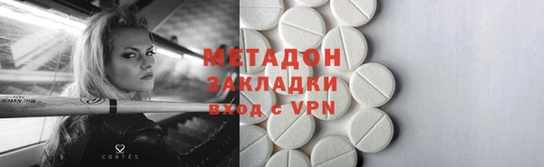 гашишное масло Нягань