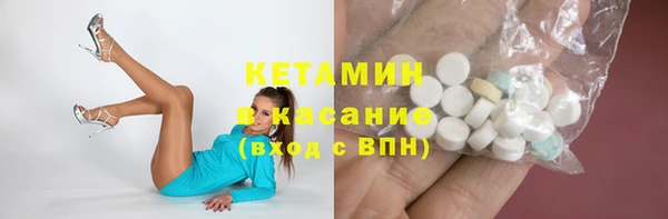 бошки Апатиты