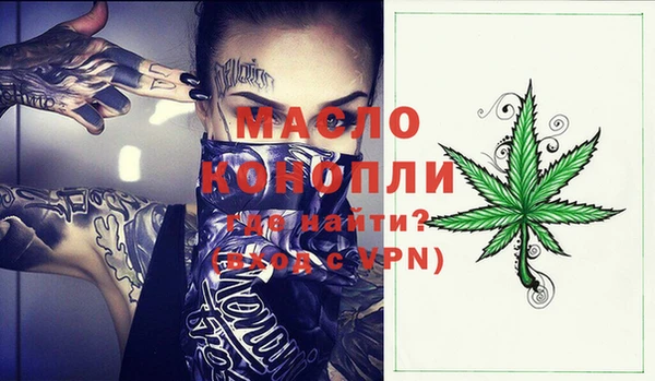 каннабис Анжеро-Судженск