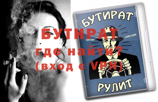 гашишное масло Нягань