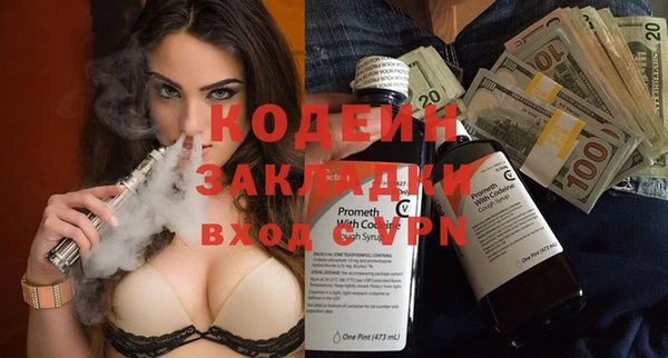 сатива Анива