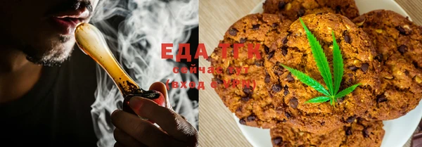 гашишное масло Нягань