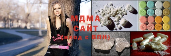 гашишное масло Нягань