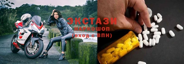 гашишное масло Нягань