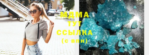 гашишное масло Нягань