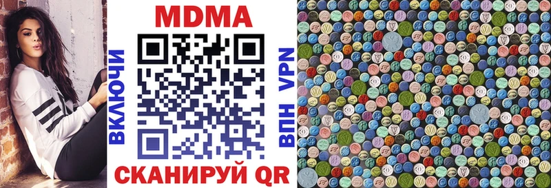 MDMA молли  Юхнов 