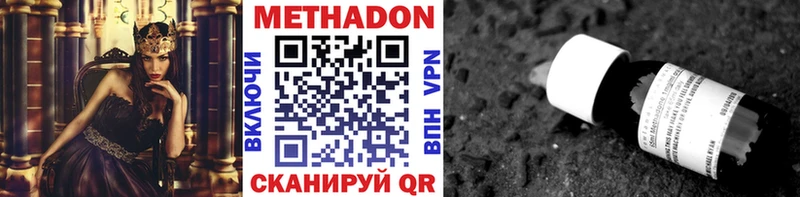 shop формула  купить наркоту  Юхнов  Метадон кристалл 
