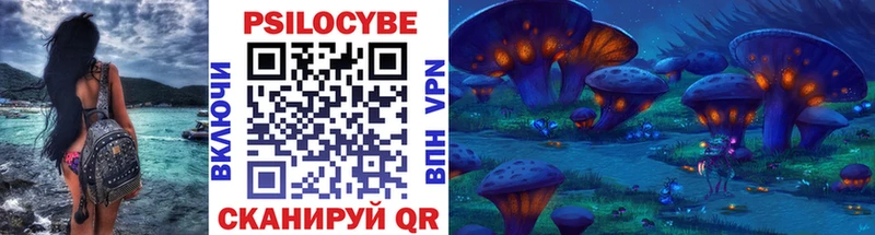 Галлюциногенные грибы GOLDEN TEACHER Юхнов